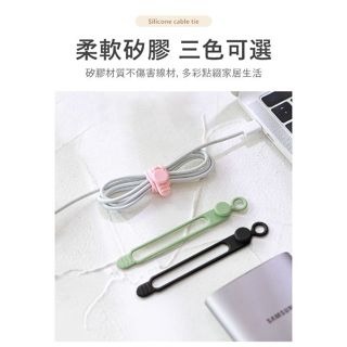 ※八戒批發※ 矽膠彈性束線帶 束線帶 整線器 耳機線束帶 繞線器 彈性束線帶 整線器 集線器 矽膠綁帶 捲線器-細節圖6