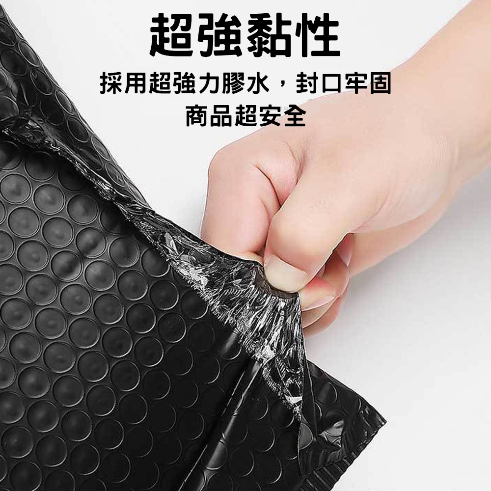 ※八戒批發※ 信封氣泡袋 彩色氣泡袋 黑色氣泡袋 氣泡信封袋 氣泡袋 PE氣泡袋 破壞袋 寄件袋 包材 氣泡布 氣泡紙-細節圖5