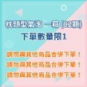 ※八戒批發※「保證現貨」枕頭型氣泡 空氣袋 氣泡墊 防撞氣泡 氣泡紙 緩衝氣墊 氣泡袋 包裝材料 填充包材 氣柱 氣泡枕-規格圖6