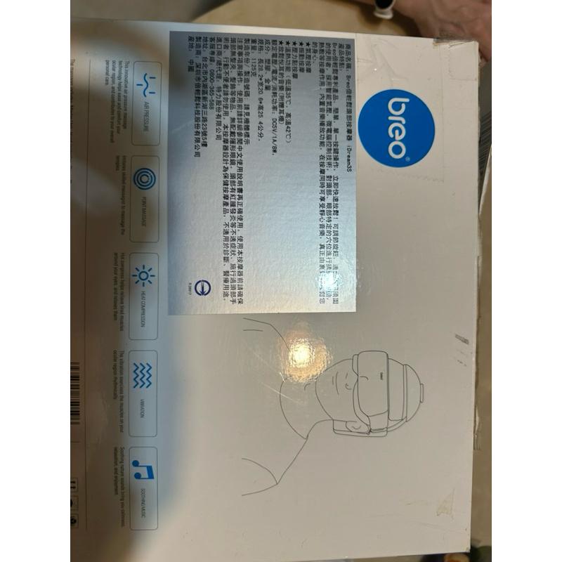 breo/倍輕松倍輕松idream3s頭部按摩器（idream 3s)-細節圖2