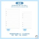 《台灣現貨》活頁紙 手帳內頁 A5 A6 6孔活頁紙 活頁夾 週計劃 月計劃 橫線 點陣 方格 牛皮 空白 優優小舖-規格圖11