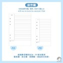 《台灣現貨》活頁紙 手帳內頁 A5 A6 6孔活頁紙 活頁夾 週計劃 月計劃 橫線 點陣 方格 牛皮 空白 優優小舖-規格圖11
