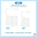 《台灣現貨》活頁紙 手帳內頁 A5 A6 6孔活頁紙 活頁夾 週計劃 月計劃 橫線 點陣 方格 牛皮 空白 優優小舖-規格圖11