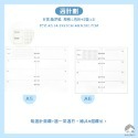 《台灣現貨》活頁紙 手帳內頁 A5 A6 6孔活頁紙 活頁夾 週計劃 月計劃 橫線 點陣 方格 牛皮 空白 優優小舖-規格圖11