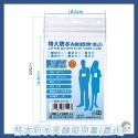 《台灣現貨》識別證套 證件套 識別證 透明證件套 名牌套 扣夾  證件套 名片套 防水證件套-規格圖10