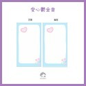 《台灣現貨》活頁紙 A6活頁紙 6孔活頁紙 活頁替芯 手帳內頁 周計劃 橫線活頁紙 空白活頁紙 網格活頁紙 兔子活頁紙-規格圖10