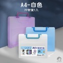 《台灣現貨》文件收納盒 資料夾 文件收納 文件盒 資料盒 小物收納盒 文具盒 手提盒 A4文件盒 A4資料盒 B4資料盒-規格圖11