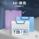 《台灣現貨》文件收納盒 資料夾 文件收納 文件盒 資料盒 小物收納盒 文具盒 手提盒 A4文件盒 A4資料盒 B4資料盒-規格圖11