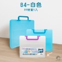 《台灣現貨》文件收納盒 資料夾 文件收納 文件盒 資料盒 小物收納盒 文具盒 手提盒 A4文件盒 A4資料盒 B4資料盒-規格圖11