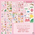 《台灣現貨》手帳貼紙 咕卡貼紙 透明貼紙 PET貼紙 貼紙包 10張貼紙 素材貼紙 茶茶熊貼紙-規格圖10