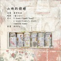 《台灣現貨》紙膠帶 和紙膠帶 寬版紙膠帶 手帳紙膠帶 紙膠帶組合 懷舊記憶-規格圖11