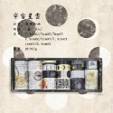 《台灣現貨》紙膠帶 和紙膠帶 寬版紙膠帶 手帳紙膠帶 紙膠帶組合 懷舊記憶-規格圖11