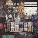 《台灣現貨》紙膠帶 和紙膠帶 寬版紙膠帶 手帳紙膠帶 紙膠帶組合 懷舊記憶-規格圖11