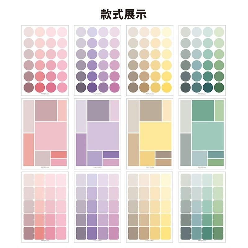 《台灣現貨》索引貼 標籤貼紙 手帳配件 標籤貼 索引貼紙 功能貼紙 彩色標籤貼-細節圖8