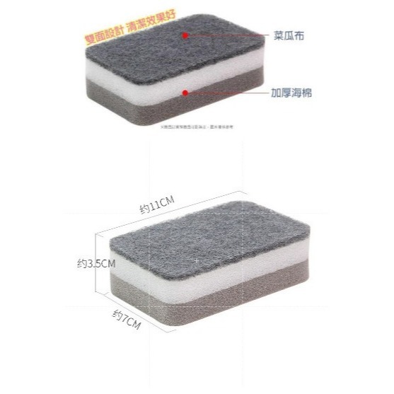 加厚灰海綿菜瓜布 【5入賣】三層雙面海綿擦 洗碗刷 廚房清潔 多用途 海綿 菜瓜布 刷碗 洗鍋 刷鍋 清潔小幫手-細節圖6