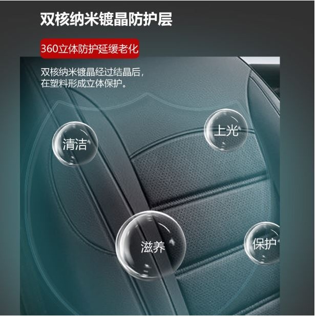 翻新鍍膜濕巾15抽🤞 內飾濕紙巾 鍍膜濕紙巾 車用濕紙巾 沙發清潔濕紙巾 去污濕紙巾  清潔濕紙巾  紙巾-細節圖5