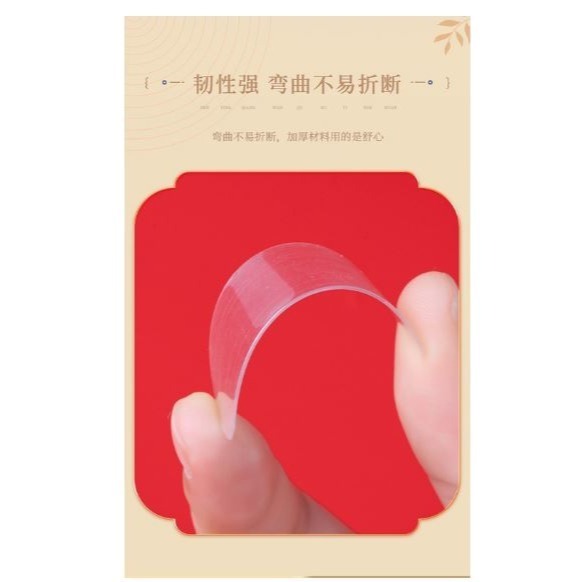 不留膠的 【60片／盒】【小號】春聯雙面對聯透明無痕貼 春聯貼 對聯專業無痕透明膠帶-細節圖3