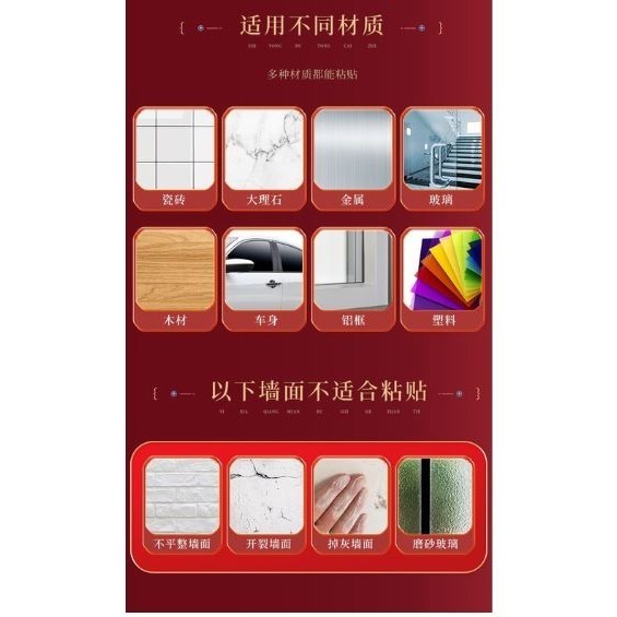 不留膠的 【60片／盒】【小號】春聯雙面對聯透明無痕貼 春聯貼 對聯專業無痕透明膠帶-細節圖4