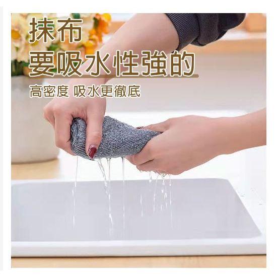 竹炭纖維抹👍 日式竹炭抹布 吸水抹布 纖維抹布 廚房抹布 擦拭布 吸水巾 廚房 地板方巾 去污抹布-細節圖3