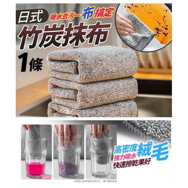 竹炭纖維抹👍 日式竹炭抹布 吸水抹布 纖維抹布 廚房抹布 擦拭布 吸水巾 廚房 地板方巾 去污抹布-細節圖4