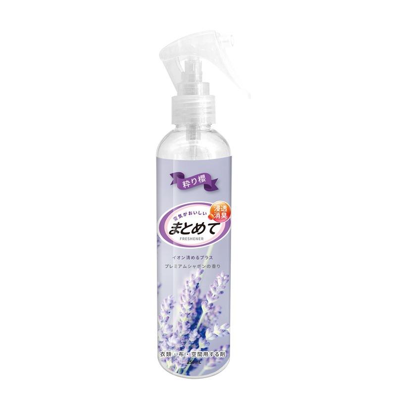 除臭香氛噴霧👍芳香噴霧 衣物芳香 車用芳香 除臭芳香噴霧 除臭噴瓶 香氛噴霧 消臭噴霧 消臭芳香噴瓶 空氣清新劑-細節圖8