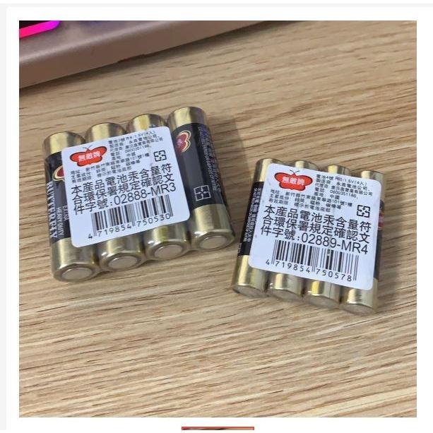 無敵牌 3號 4號 碳鋅電池 全新 超耐久力 3號乾電池-細節圖2