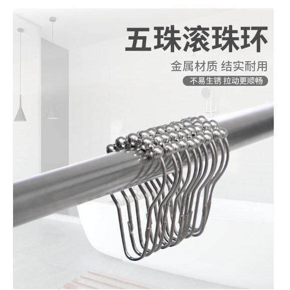 葫蘆型浴簾掛鉤 12入/組😎 珠窗簾掛鉤 金屬浴簾掛環 葫蘆扣滾珠環 五珠滾珠浴簾環 浴簾配件浴簾鉤 窗簾掛鉤-細節圖4
