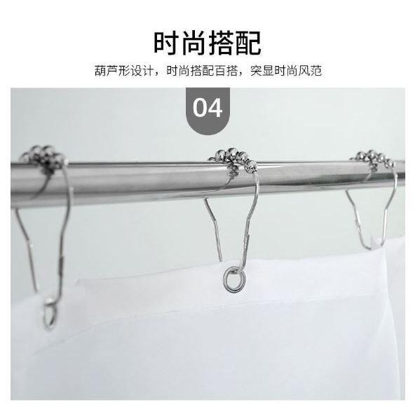 葫蘆型浴簾掛鉤 12入/組😎 珠窗簾掛鉤 金屬浴簾掛環 葫蘆扣滾珠環 五珠滾珠浴簾環 浴簾配件浴簾鉤 窗簾掛鉤-細節圖6