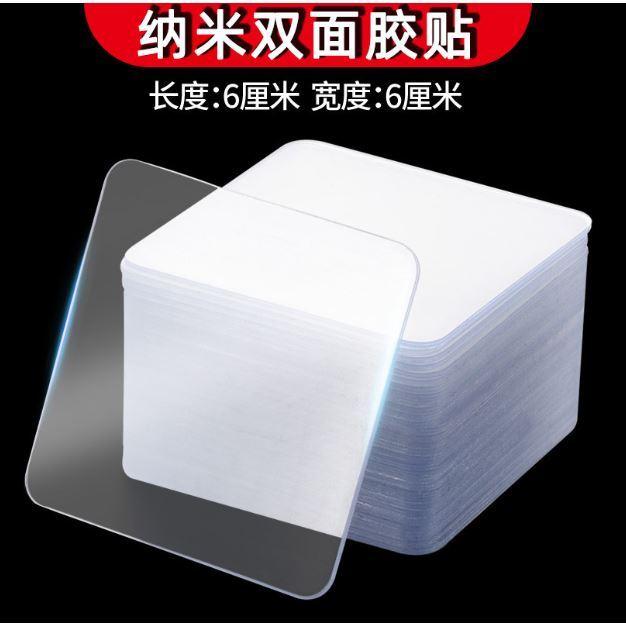 6cm強力奈米無痕雙面貼 【無痕強力雙面貼】台灣現貨  奈米無痕貼 雙面貼 無痕雙面貼 貼片 背貼 貼片 雙面-細節圖2