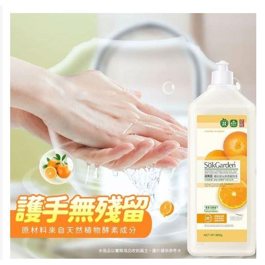 蔬果園洗潔精  👍洗碗精 食品級洗潔精 不傷手洗潔精 蔬果洗潔精 去油洗潔精 果蔬洗淨 洗潔精 洗碗精-細節圖6