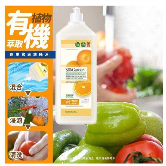 蔬果園洗潔精  👍洗碗精 食品級洗潔精 不傷手洗潔精 蔬果洗潔精 去油洗潔精 果蔬洗淨 洗潔精 洗碗精-細節圖7