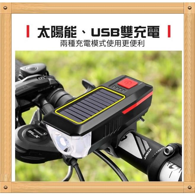 太陽能自行車燈 車前燈 充電 夜騎山地車 手電筒 單車 配件 騎行裝備 自行車喇叭燈『前燈+喇叭📢』騎車更安全-細節圖3