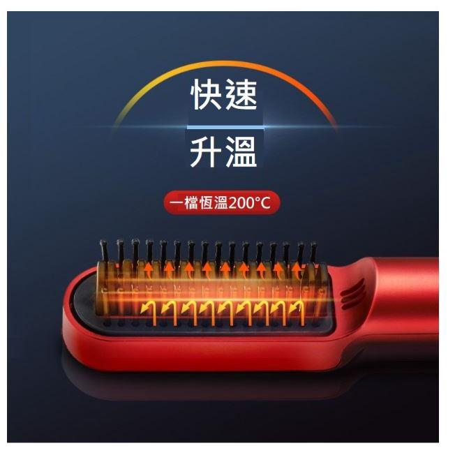 USB無線充電式 出國攜帶直捲兩用直髮梳 捲髮造型梳 充電捲髮直發 兩用髮梳 頭髮拉直器-細節圖4