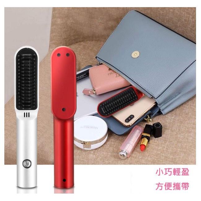 USB無線充電式 出國攜帶直捲兩用直髮梳 捲髮造型梳 充電捲髮直發 兩用髮梳 頭髮拉直器-細節圖7