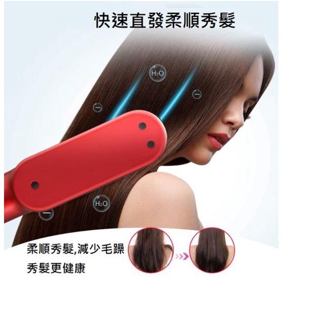 USB無線充電式 出國攜帶直捲兩用直髮梳 捲髮造型梳 充電捲髮直發 兩用髮梳 頭髮拉直器-細節圖8