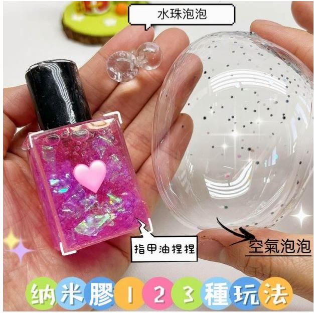 奈米膠帶 吹泡泡納米膠帶 奈米泡泡膠 自製捏捏樂奈米膠 吹泡泡 膠 吹泡泡雙面無痕膠 捏捏樂 納米空氣泡泡球-細節圖5