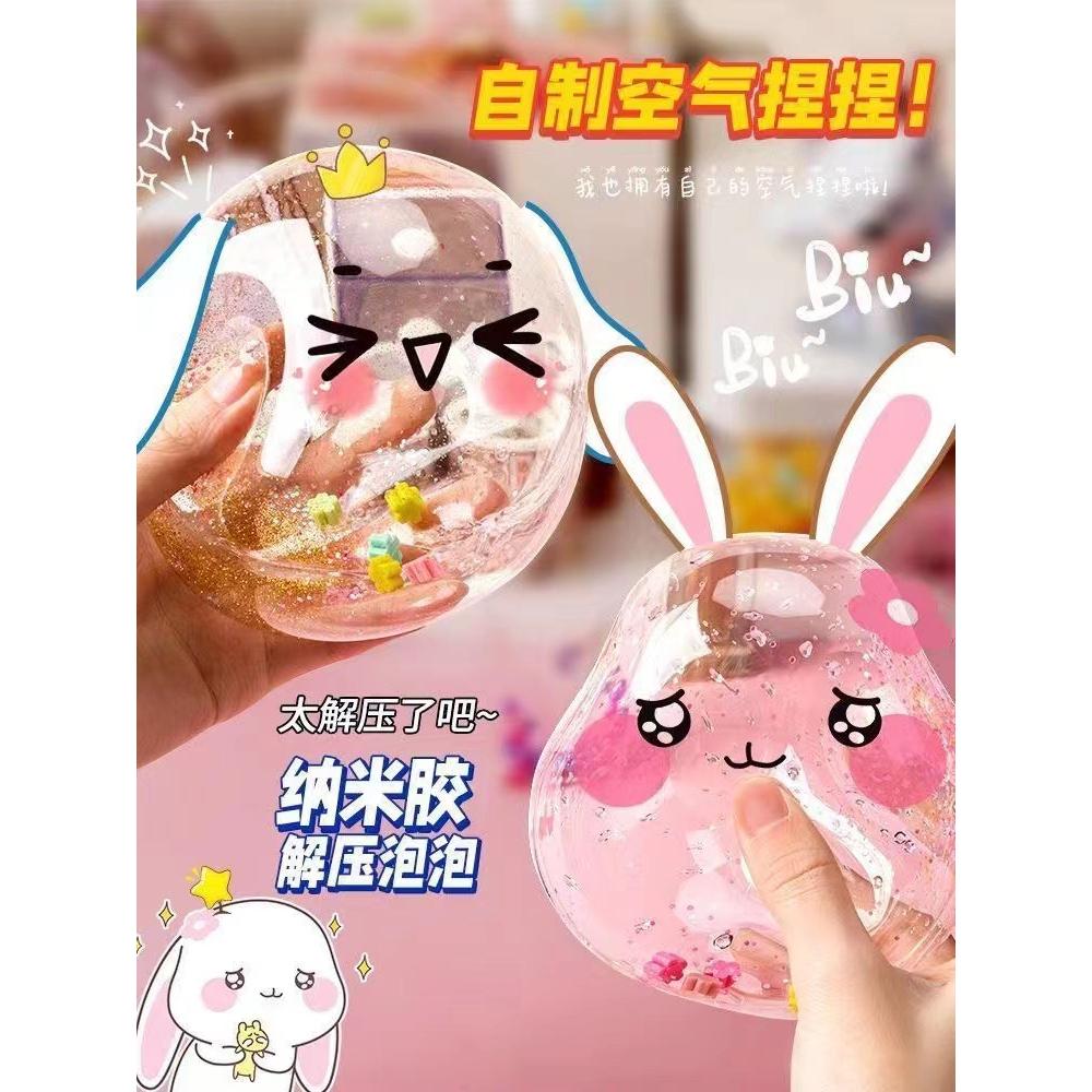 奈米膠帶 吹泡泡納米膠帶 奈米泡泡膠 自製捏捏樂奈米膠 吹泡泡 膠 吹泡泡雙面無痕膠 捏捏樂 納米空氣泡泡球-細節圖6