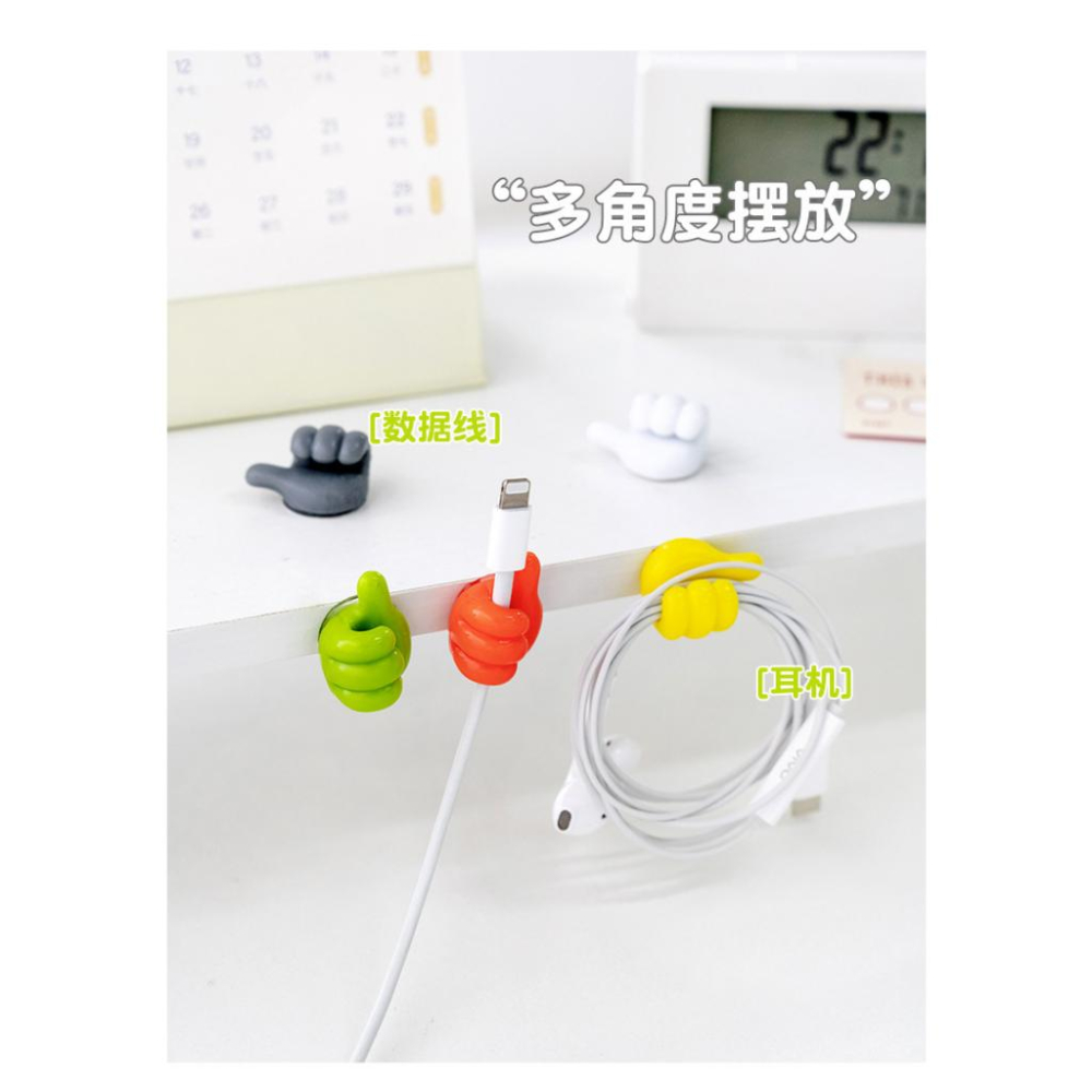 理線器 一度贊 創意掛勾 創意大拇指掛鉤 多功能理線器 電線固定器 強力無痕免打孔貼 置物掛勾-細節圖5