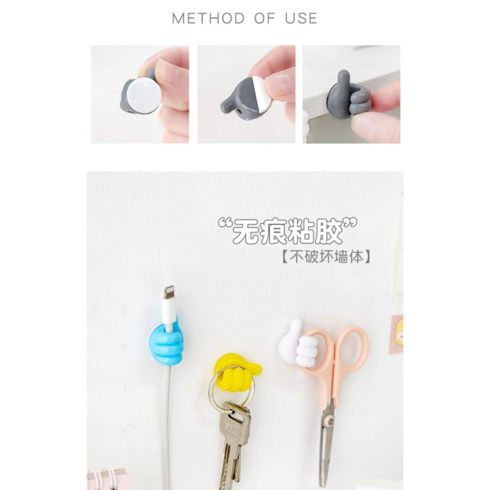 理線器 一度贊 創意掛勾 創意大拇指掛鉤 多功能理線器 電線固定器 強力無痕免打孔貼 置物掛勾-細節圖8