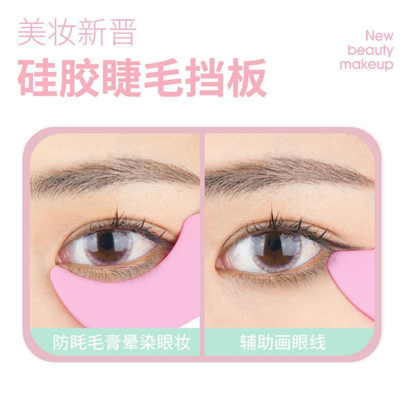 睫毛擋板 眼妝輔助神器 眼線 眼影 臥蠶 月牙形雙頭多功能眼妝 塗睫毛膏畫 眼影輔助器 睫毛工具 睫毛卡 上妝器具-細節圖2
