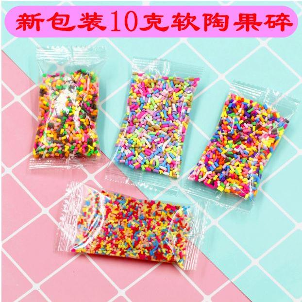新款包裝10克軟陶果碎巧克力絲 奶油膠配件 多款造型【材料配件】咕卡 咕盤 咕卡裝飾 手工 手機殼飾品配件 奶油膠材料包-細節圖3