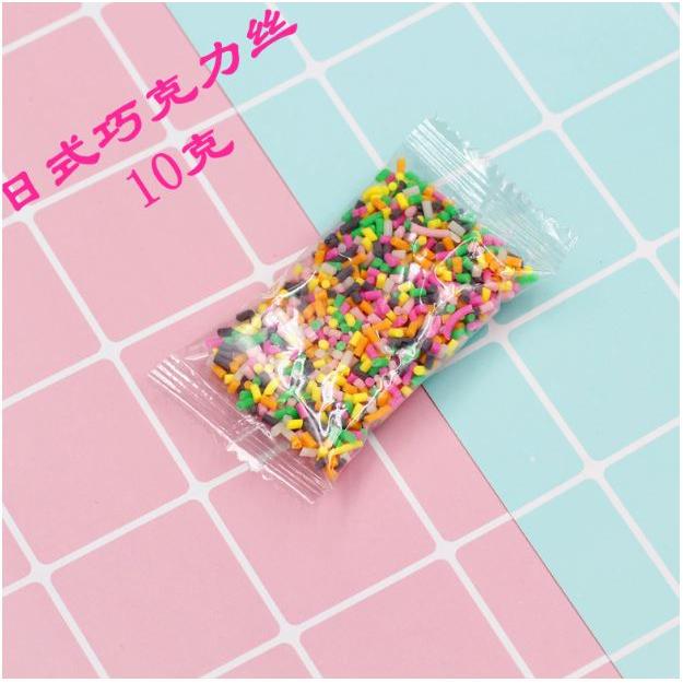 新款包裝10克軟陶果碎巧克力絲 奶油膠配件 多款造型【材料配件】咕卡 咕盤 咕卡裝飾 手工 手機殼飾品配件 奶油膠材料包-細節圖8