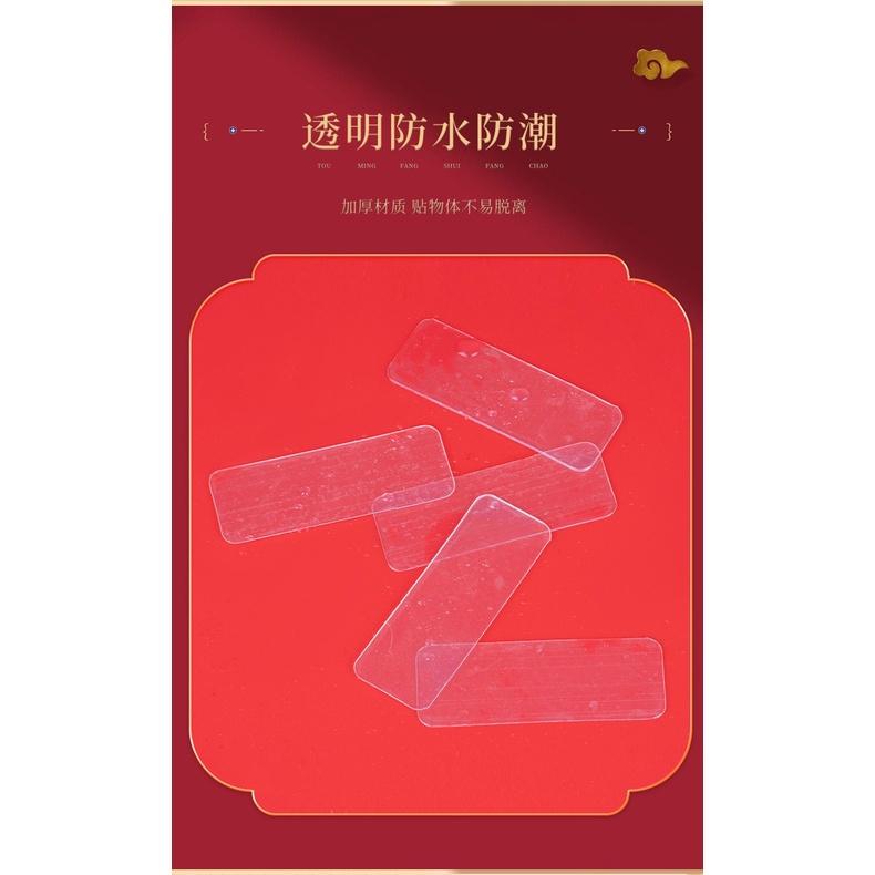 萬用雙面膠【60片／盒】春聯雙面對聯透明無痕貼 春聯貼 對聯專業無痕透明膠帶 不留膠的膠帶無痕膠貼 相框地墊納米膠-細節圖5