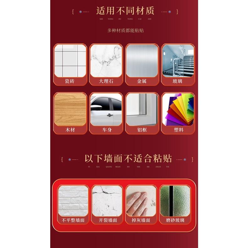 萬用雙面膠【60片／盒】春聯雙面對聯透明無痕貼 春聯貼 對聯專業無痕透明膠帶 不留膠的膠帶無痕膠貼 相框地墊納米膠-細節圖6