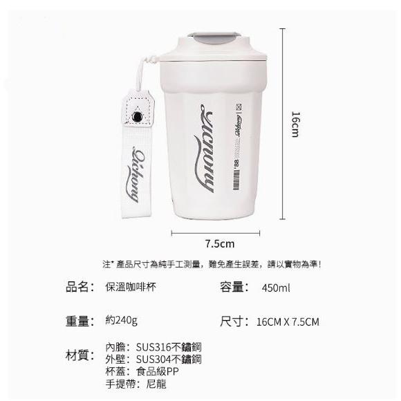 保溫杯INS隨行杯 不鏽鋼保溫杯 316內膽 咖啡杯  雙層真空保溫瓶 環保杯 辦公室飲料杯 交換禮物-細節圖9
