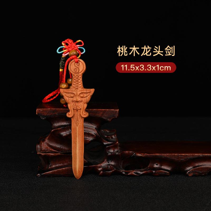 桃木龍頭劍 二寸桃木劍手工掛節 龍頭劍 七星桃木劍掛 飾品 保身 送人 過年過爐-細節圖4