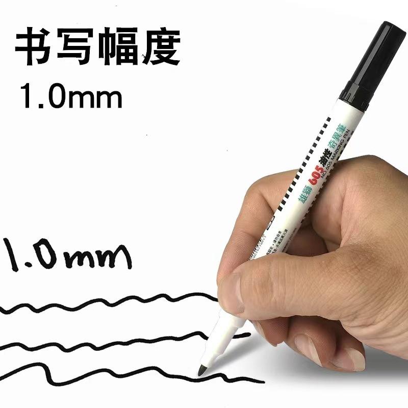 油性簽字筆 1.0mm油性筆 勾线筆 學生用美術油性記號筆 細字簽字筆 記號筆 油性 細字 速乾筆 奇異筆 記號筆 物流-細節圖2