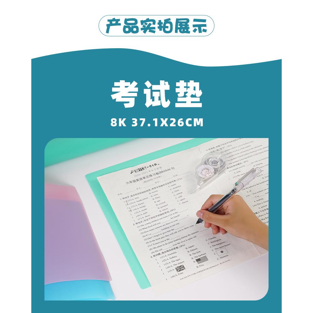 A4軟墊板考試墊板 透明考試專用軟墊板 A3/A2 高考中考透明書 寫字墊8k 軟墊板 防水板 防水桌墊 寫字板收納-細節圖8