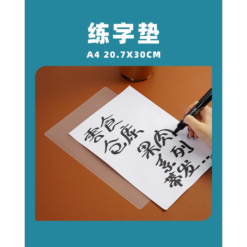 A4軟墊板考試墊板 透明考試專用軟墊板 A3/A2 高考中考透明書 寫字墊8k 軟墊板 防水板 防水桌墊 寫字板收納-細節圖9