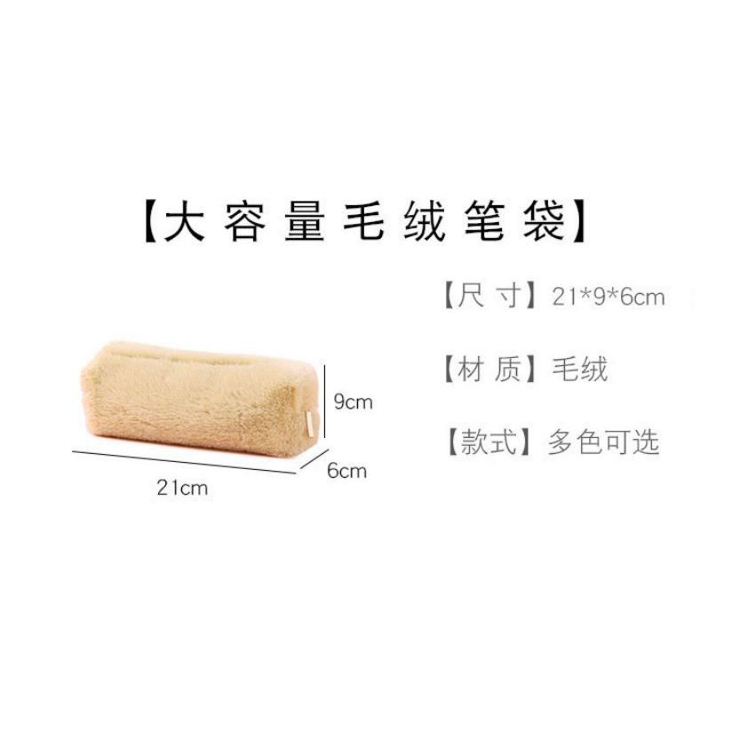毛絨筆袋 化妝包 筆袋 少女心學生簡約 收納袋 韓版創意筆盒 小清新可愛女孩毛絨 八角筆袋 少女心 學生簡約收納袋-細節圖7